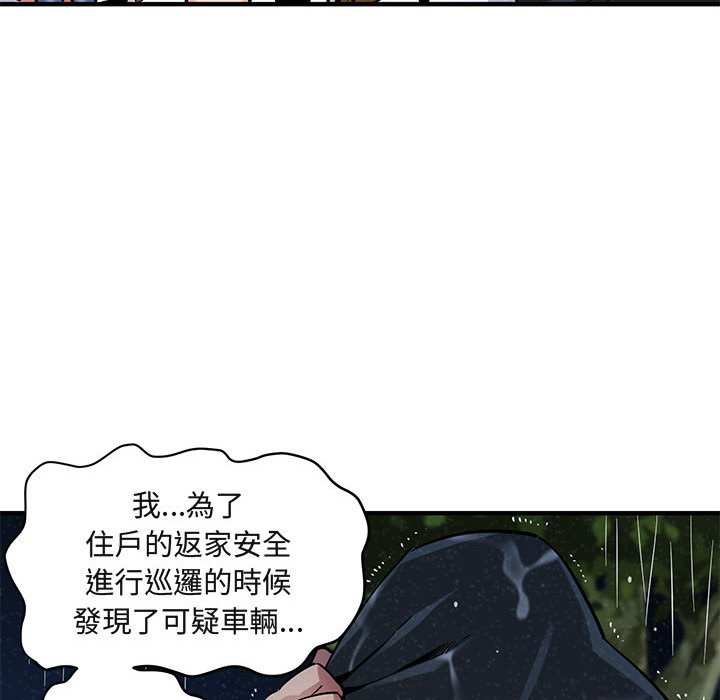 第6话 - 第35.jpg页