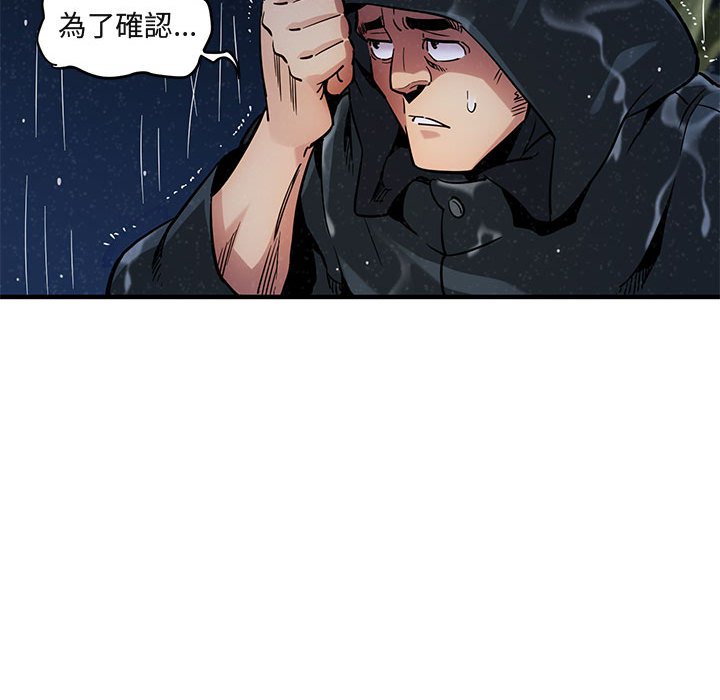 第6话 - 第36.jpg页