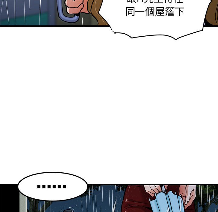 第6话 - 第38.jpg页