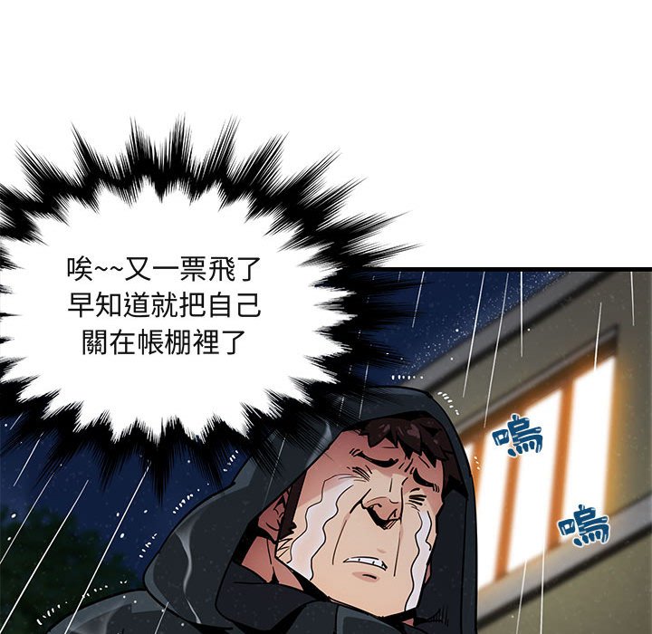 第6话 - 第40.jpg页