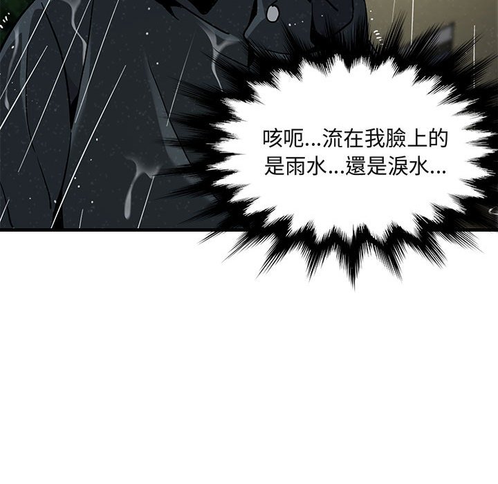第6话 - 第41.jpg页