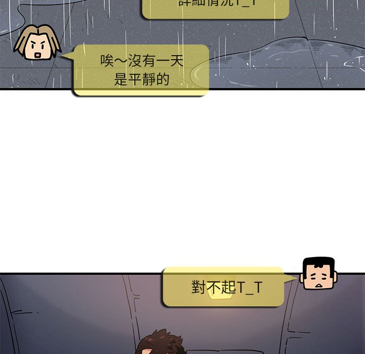 第6话 - 第45.jpg页