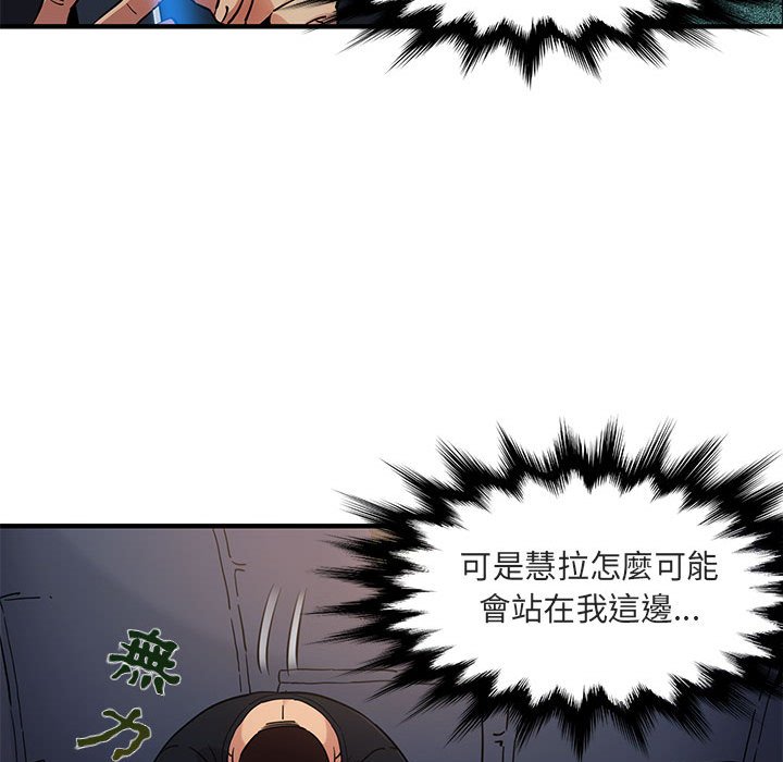 第6话 - 第48.jpg页