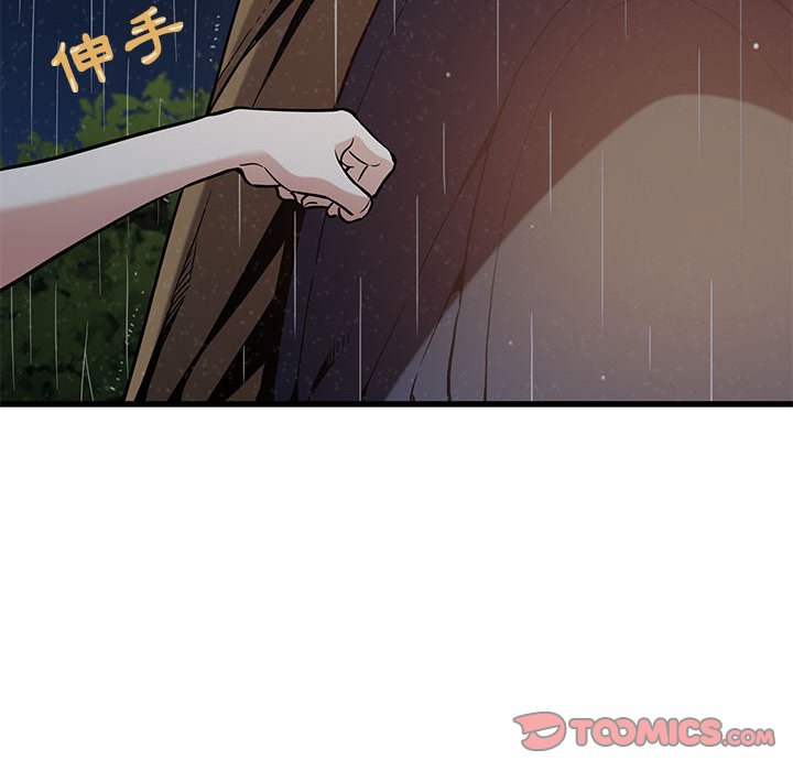 第6话 - 第51.jpg页