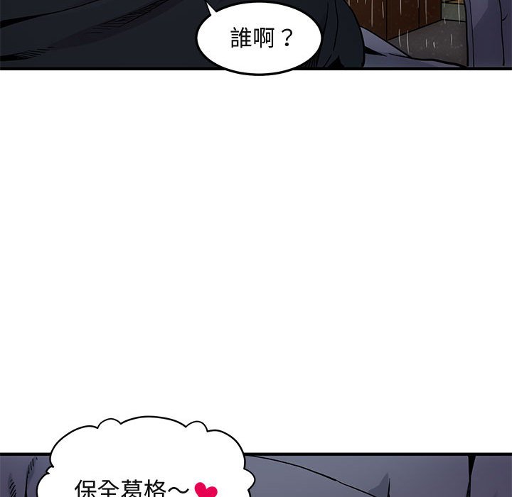 第6话 - 第56.jpg页