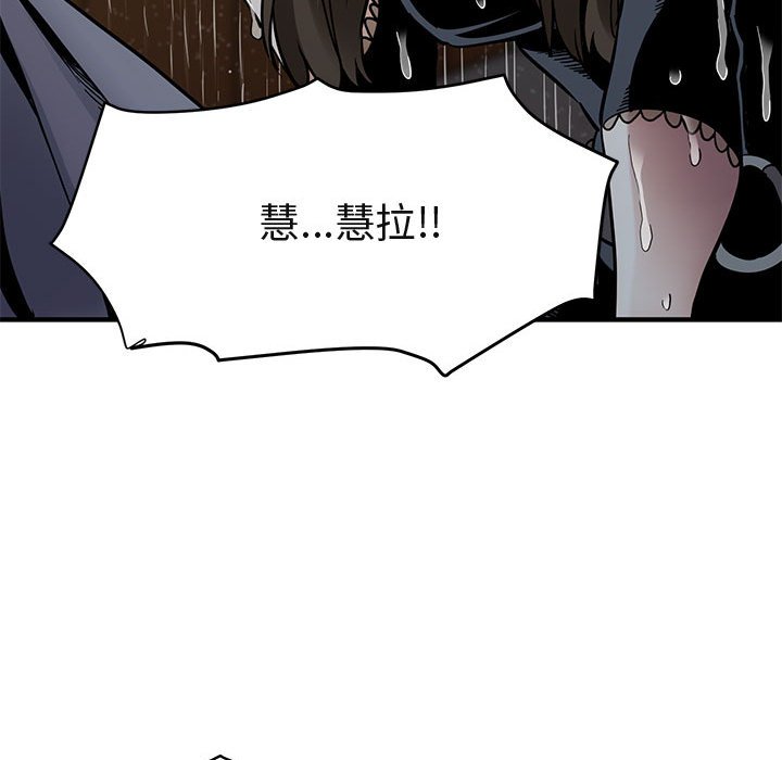 第6话 - 第58.jpg页
