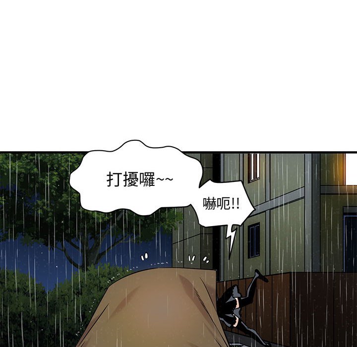 第6话 - 第60.jpg页