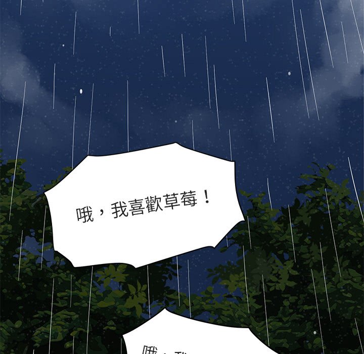 第6话 - 第63.jpg页
