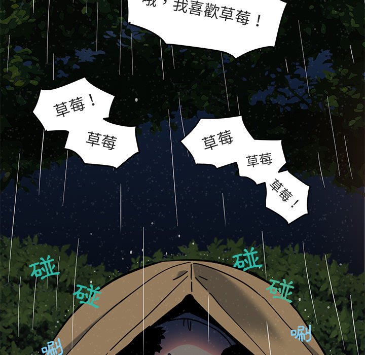 第6话 - 第64.jpg页