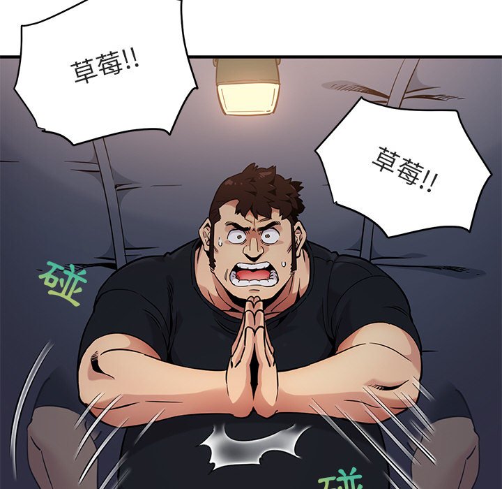 第6话 - 第66.jpg页