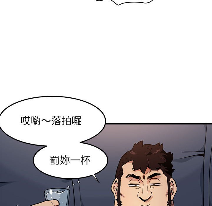 第6话 - 第72.jpg页