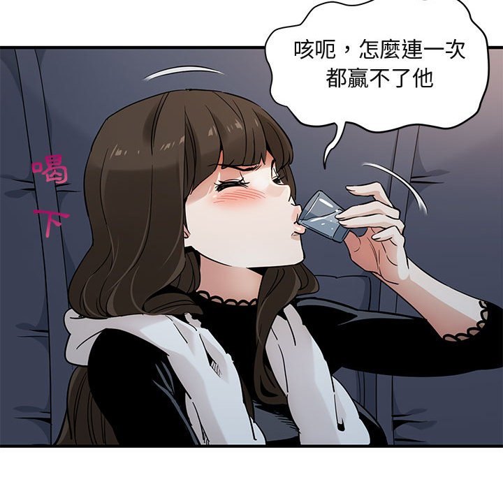 第6话 - 第74.jpg页