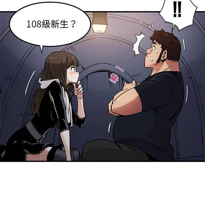 第6话 - 第79.jpg页