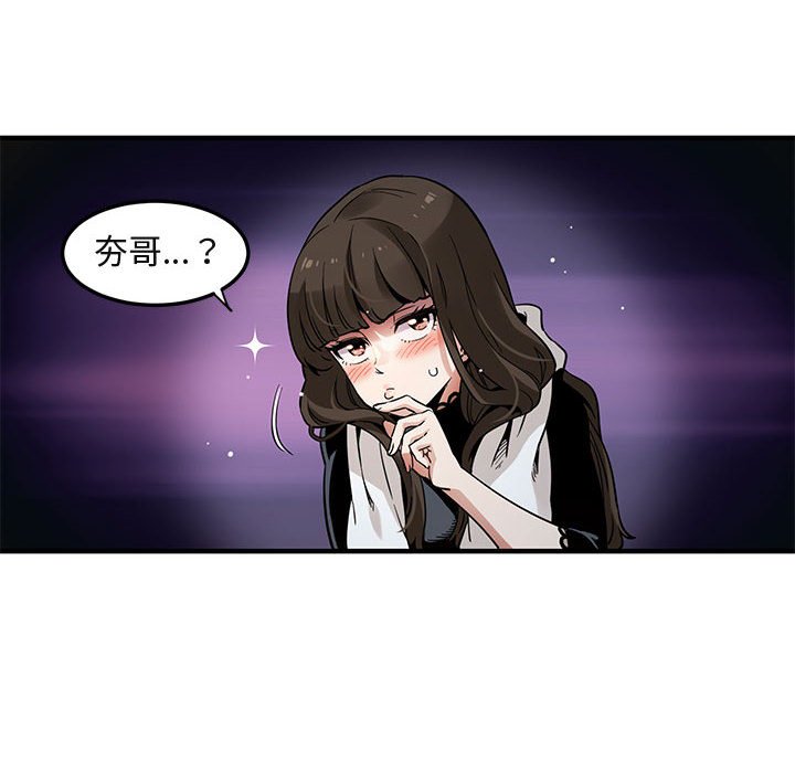 第6话 - 第82.jpg页
