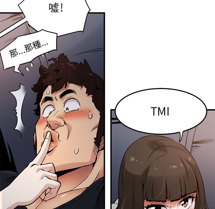 第6话 - 第85.jpg页