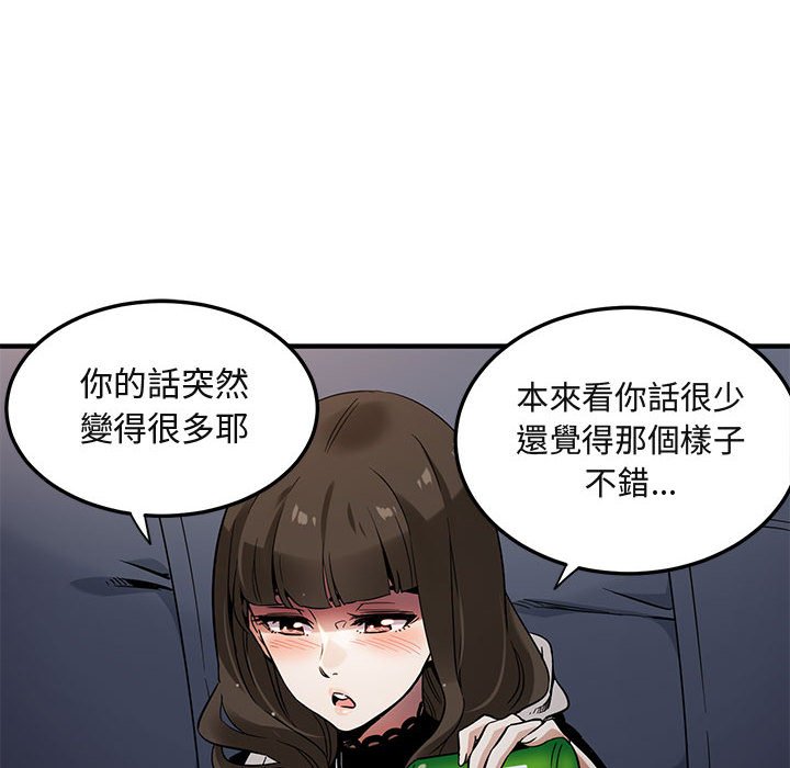 第6话 - 第87.jpg页