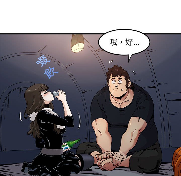 第6话 - 第89.jpg页