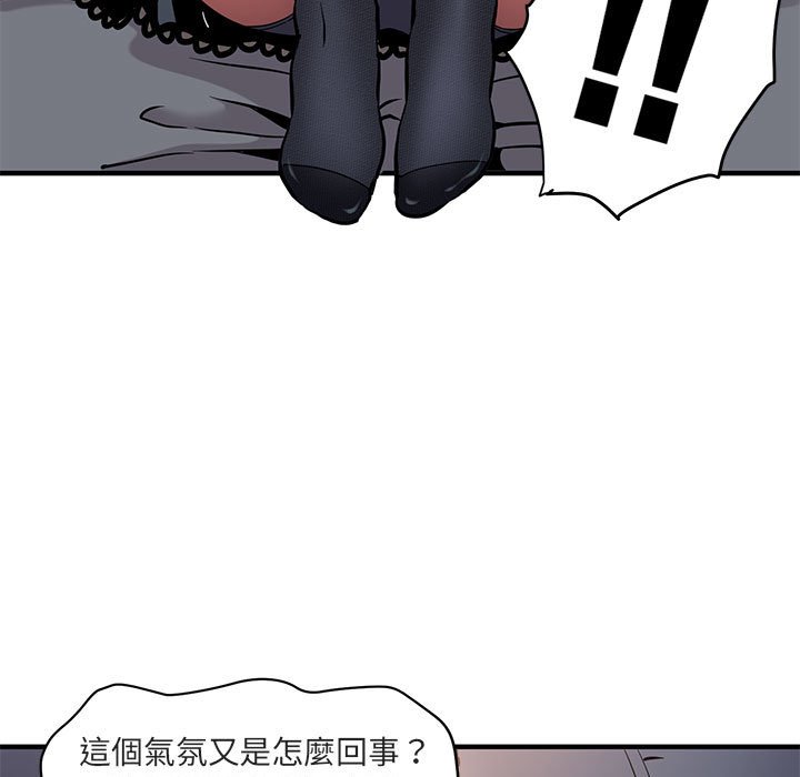 第6话 - 第95.jpg页