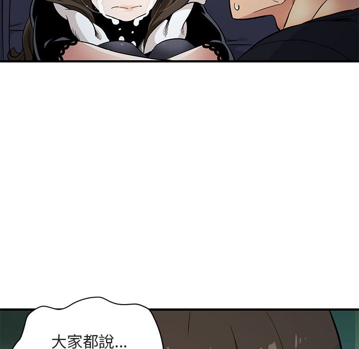 第6话 - 第98.jpg页
