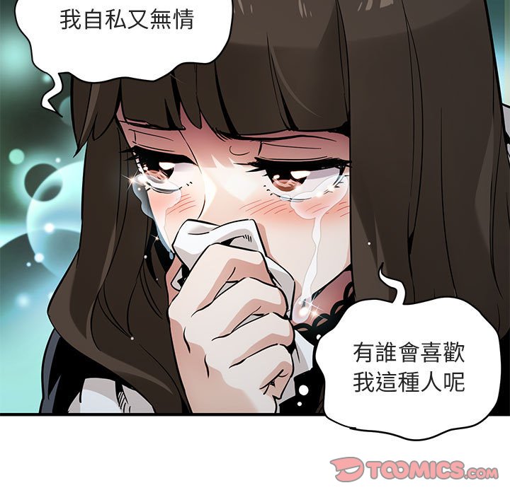 第6话 - 第99.jpg页