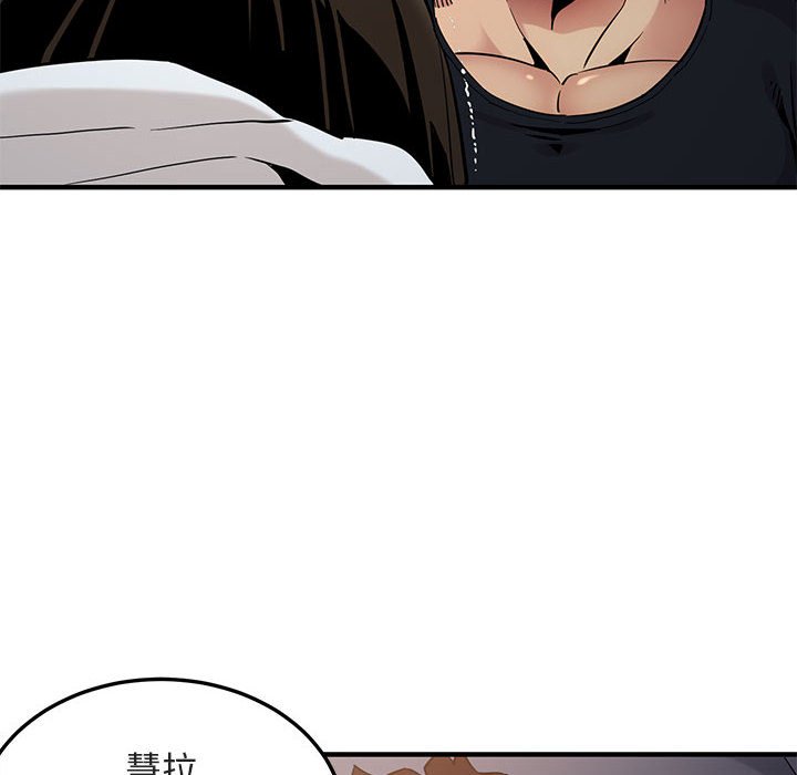 第6话 - 第101.jpg页