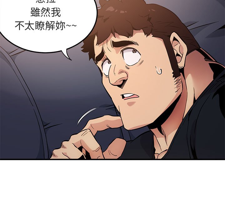 第6话 - 第102.jpg页