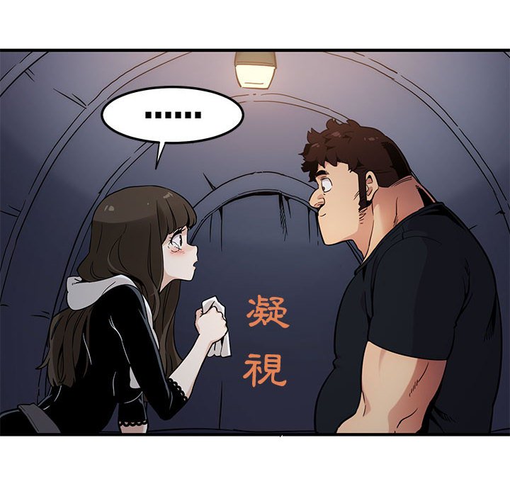 第6话 - 第105.jpg页