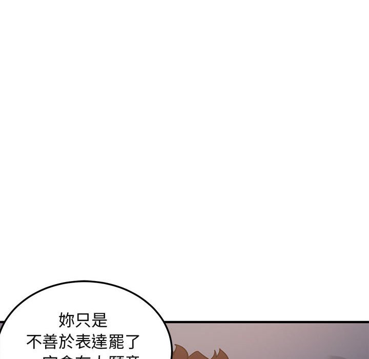 第6话 - 第106.jpg页