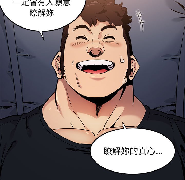 第6话 - 第107.jpg页
