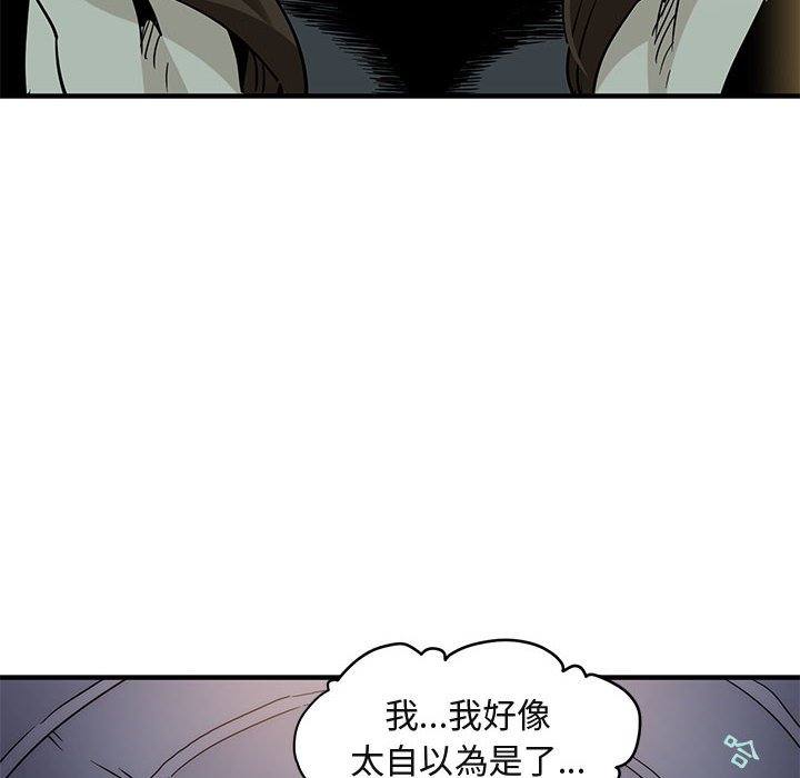 第6话 - 第110.jpg页