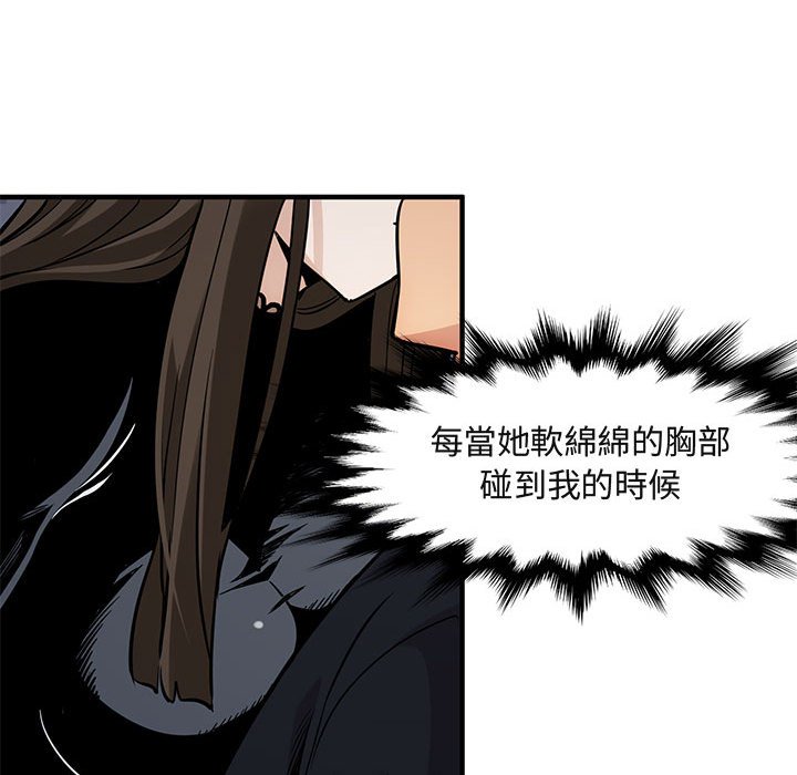 第6话 - 第127.jpg页