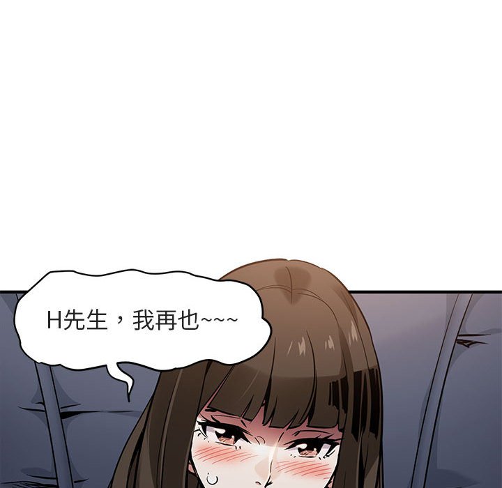 第6话 - 第130.jpg页