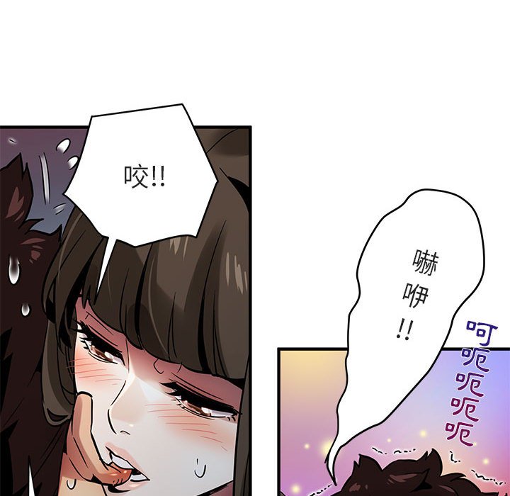 第6话 - 第132.jpg页