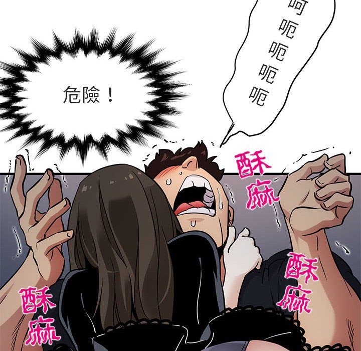 第6话 - 第134.jpg页