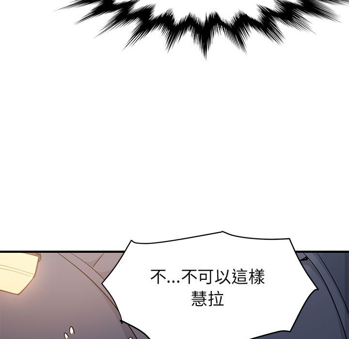 第6话 - 第136.jpg页