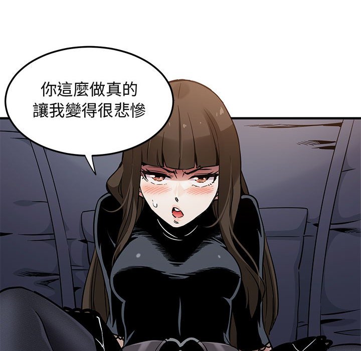 第6话 - 第140.jpg页