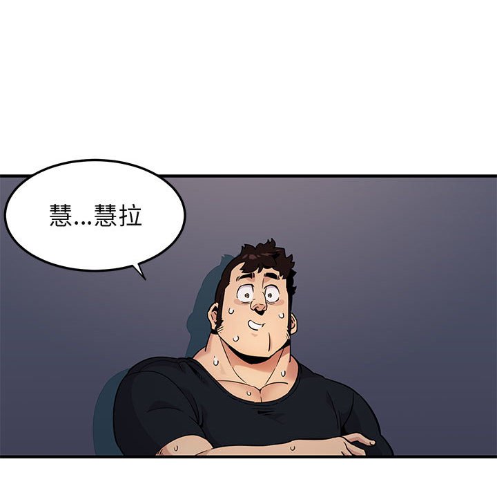 第6话 - 第142.jpg页