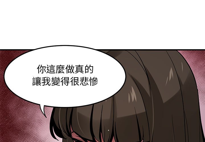 第7话 - 第1.jpg页