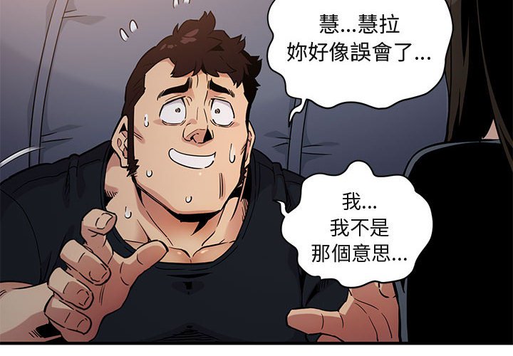 第7话 - 第4.jpg页