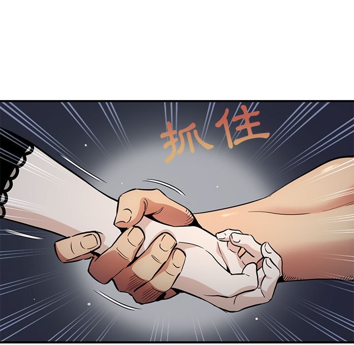 第7话 - 第7.jpg页