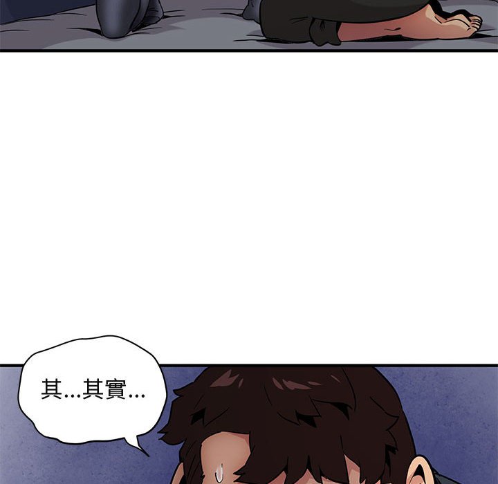 第7话 - 第11.jpg页