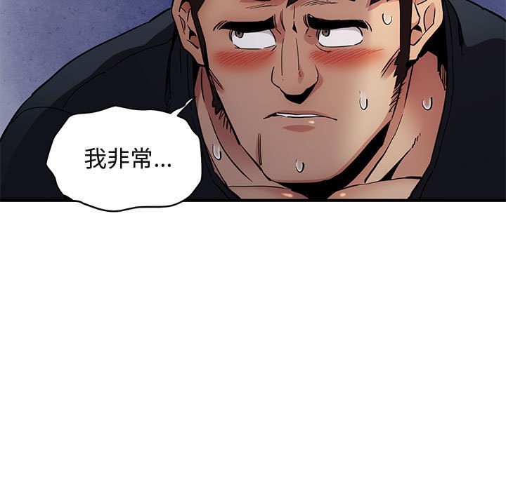 第7话 - 第12.jpg页