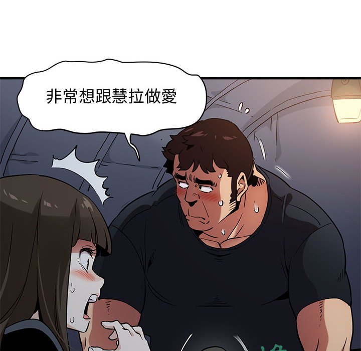 第7话 - 第13.jpg页