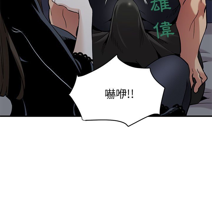 第7话 - 第14.jpg页