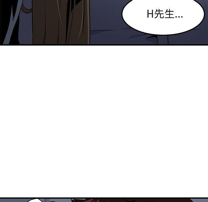 第7话 - 第17.jpg页