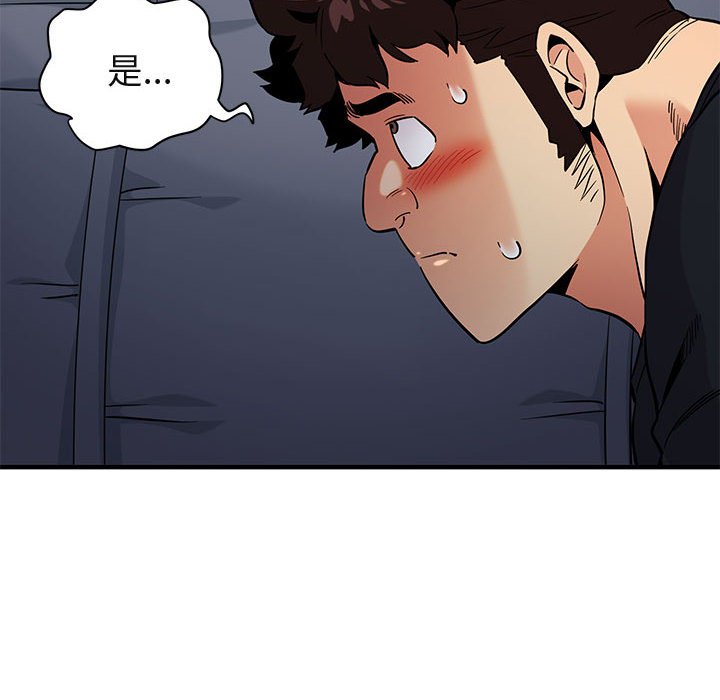 第7话 - 第18.jpg页