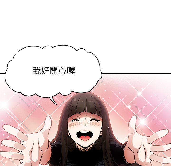 第7话 - 第19.jpg页