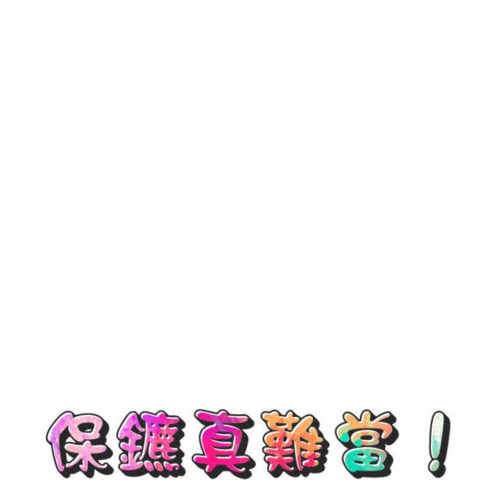 第7话 - 第22.jpg页