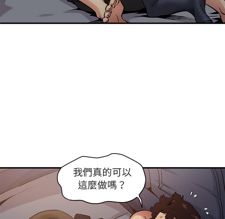 第7话 - 第25.jpg页