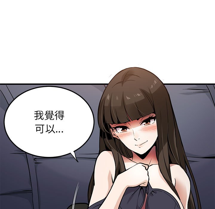 第7话 - 第30.jpg页